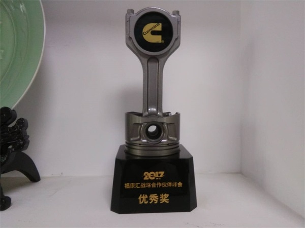 ?？祽?zhàn)略合作伙伴優(yōu)秀獎