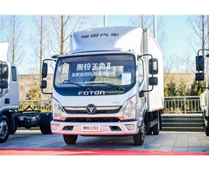 奧鈴自動(dòng)擋玉兔2號(hào)